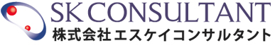 株式会社エスケイコンサルタント ロゴ